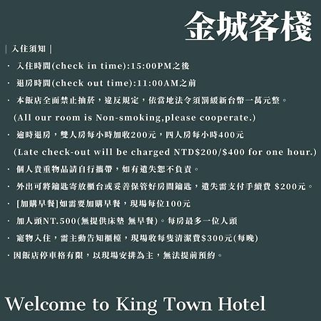 King Town Hotel Luodong Exteriér fotografie