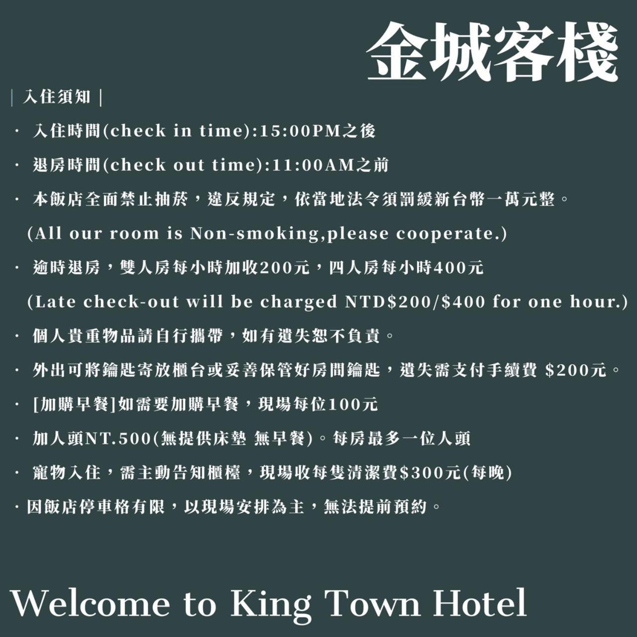 King Town Hotel Luodong Exteriér fotografie